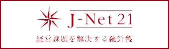 J-NET21